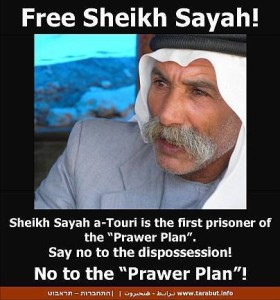 free sheikh